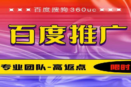 提升关键词竞价排名转化率：经典案例解析